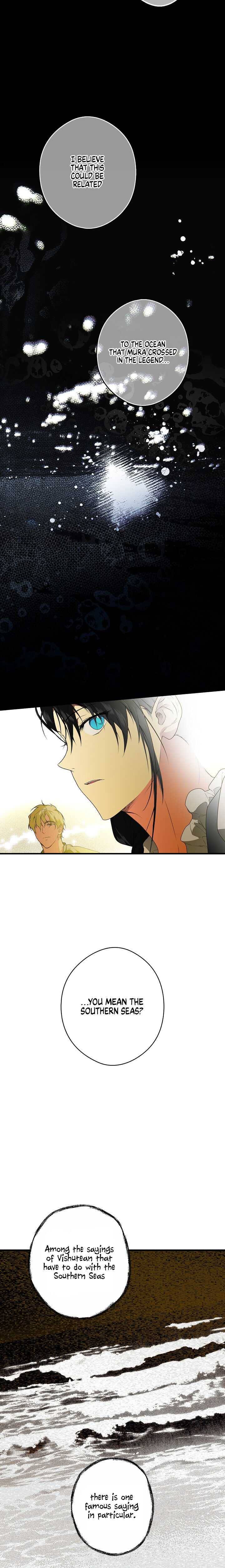 Secret Lady Chapter 23 - Page 17