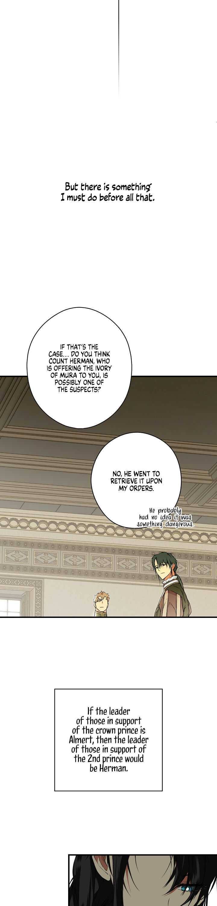 Secret Lady Chapter 25 - Page 11