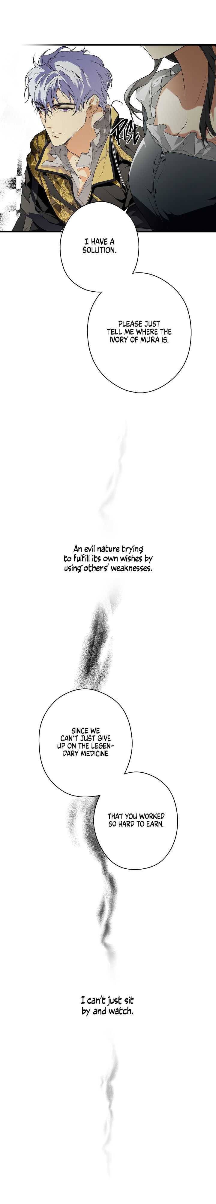 Secret Lady Chapter 25 - Page 20