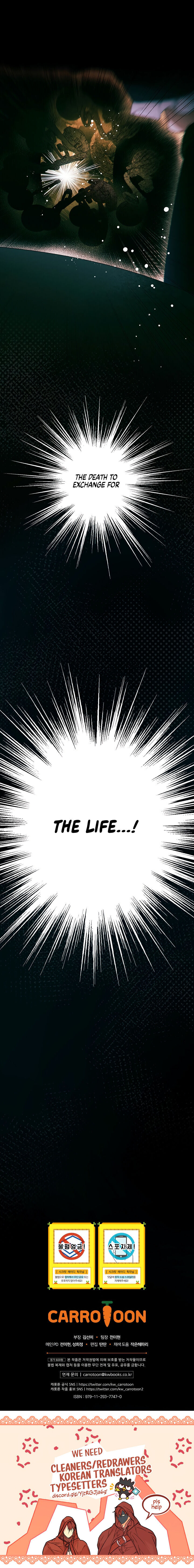 Secret Lady Chapter 26 - Page 33