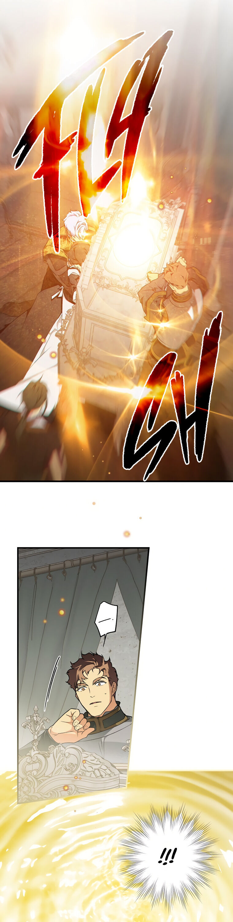 Secret Lady Chapter 27 - Page 17