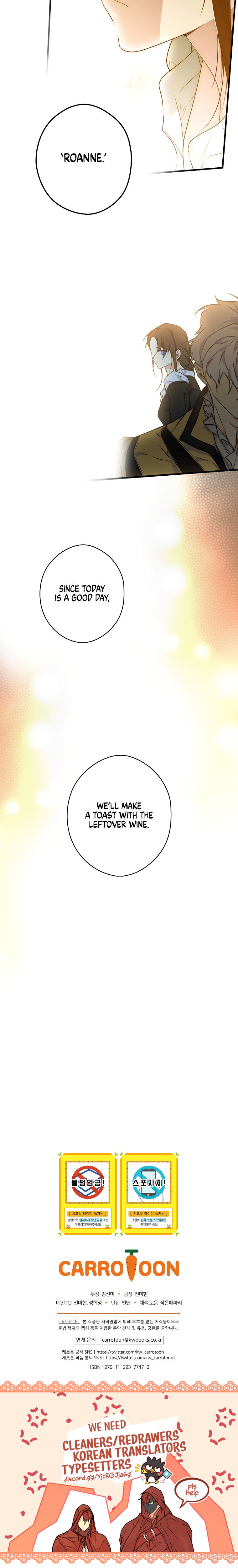 Secret Lady Chapter 27 - Page 24