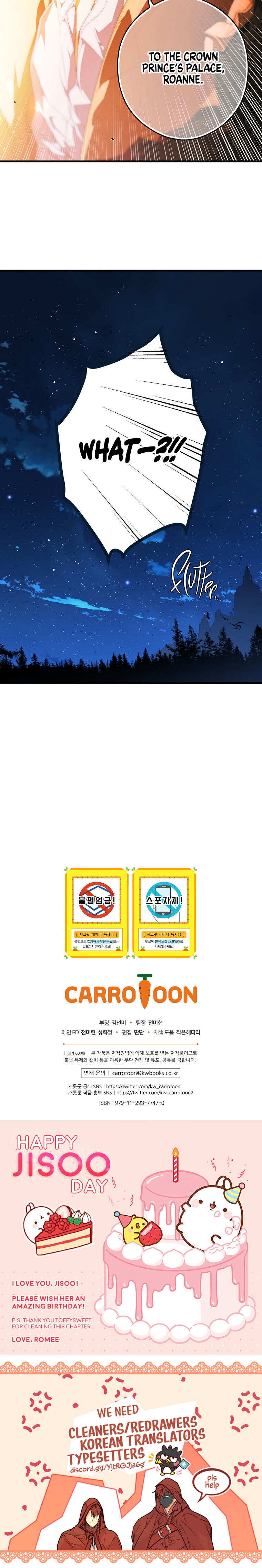 Secret Lady Chapter 28 - Page 32