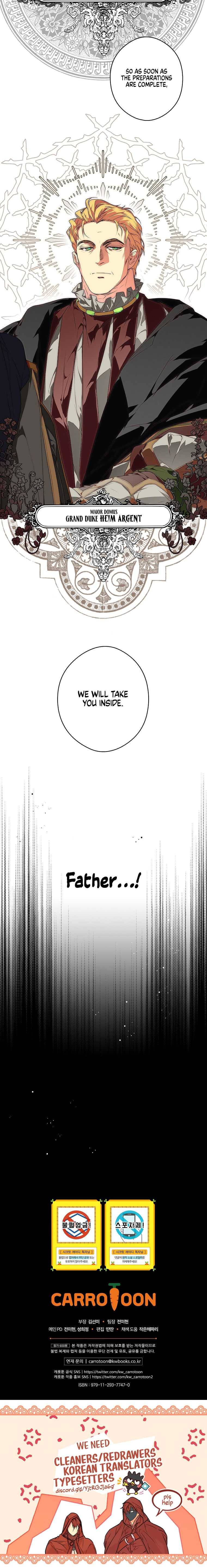 Secret Lady Chapter 29 - Page 26