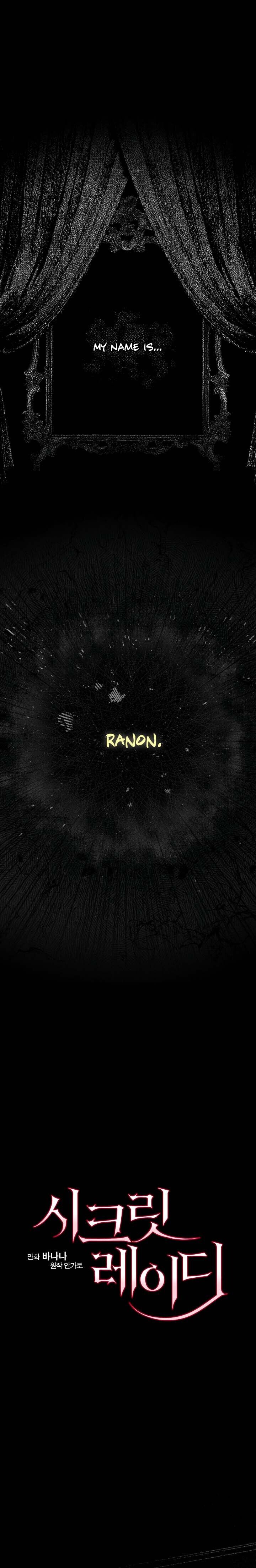 Secret Lady Chapter 3 - Page 1