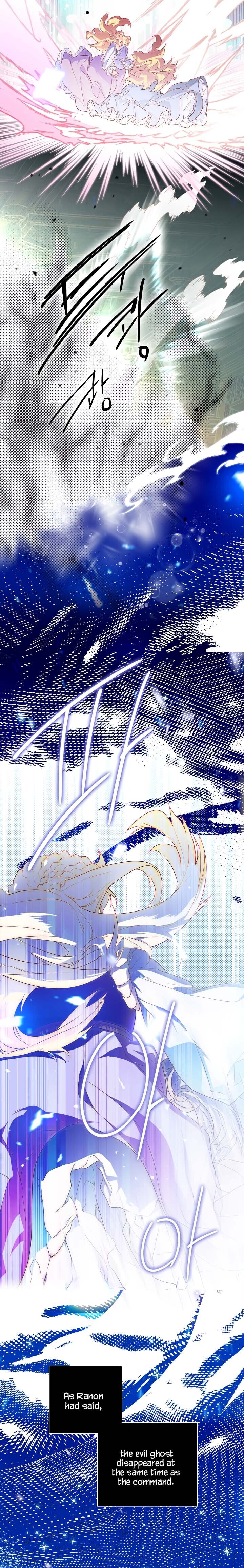 Secret Lady Chapter 3 - Page 11