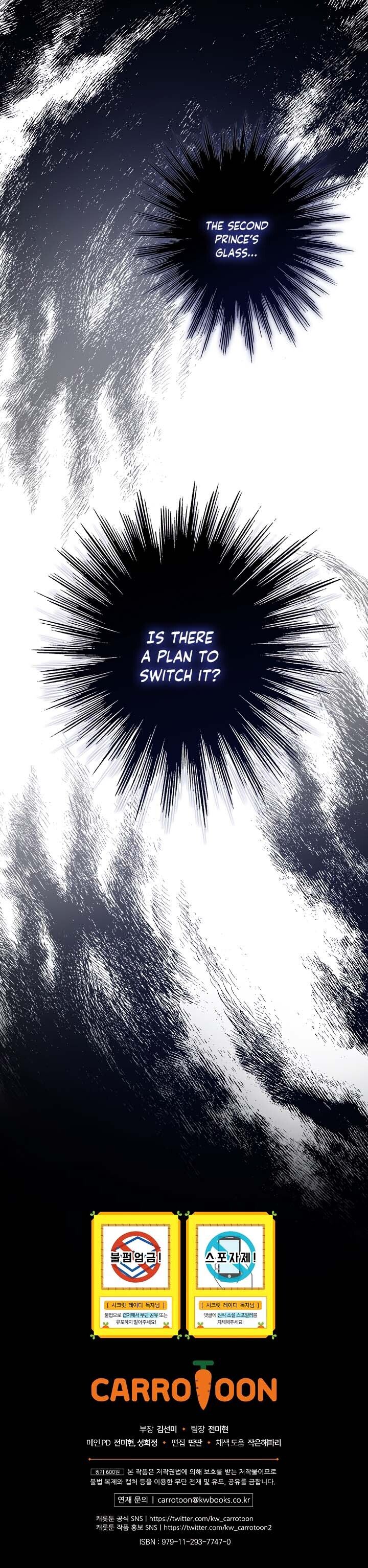 Secret Lady Chapter 3 - Page 25