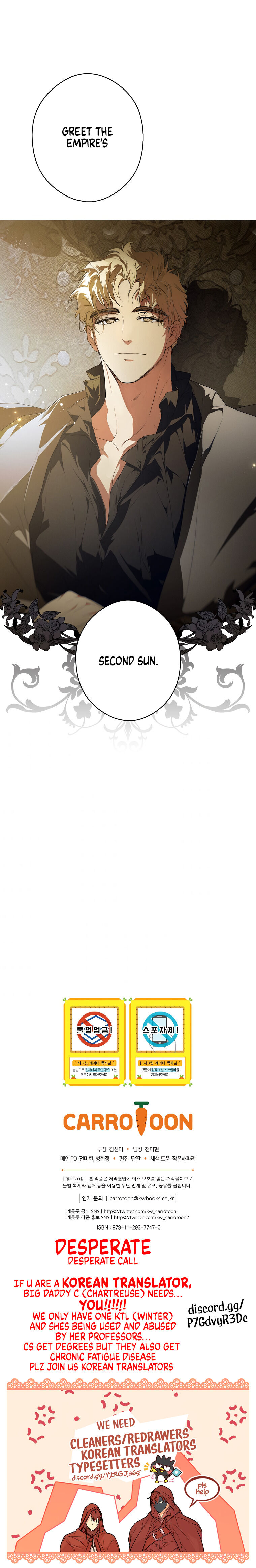 Secret Lady Chapter 30 - Page 29