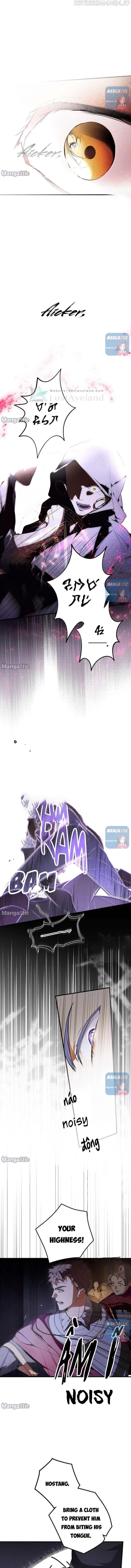 Secret Lady Chapter 44 - Page 7