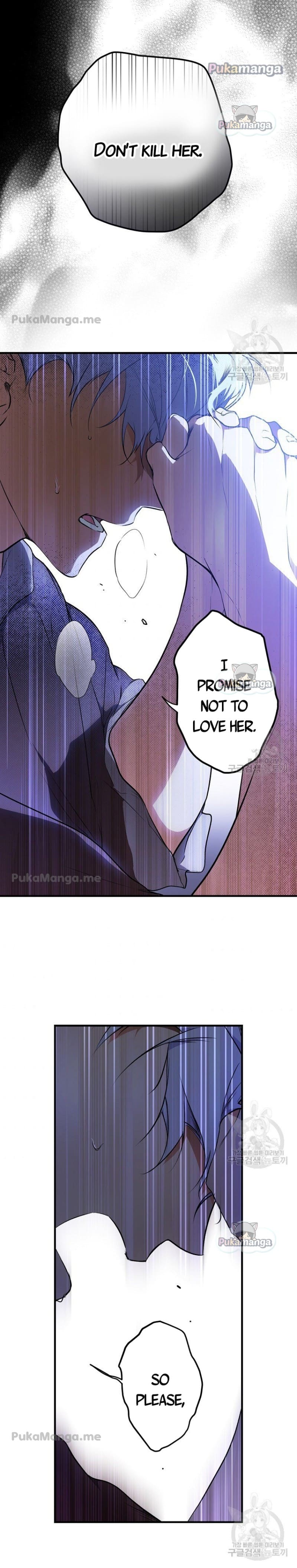 Secret Lady Chapter 49 - Page 17