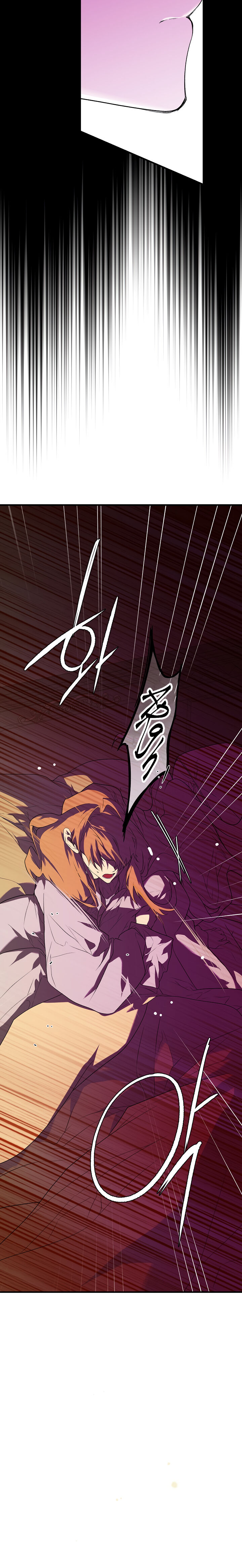 Secret Lady Chapter 5 - Page 8