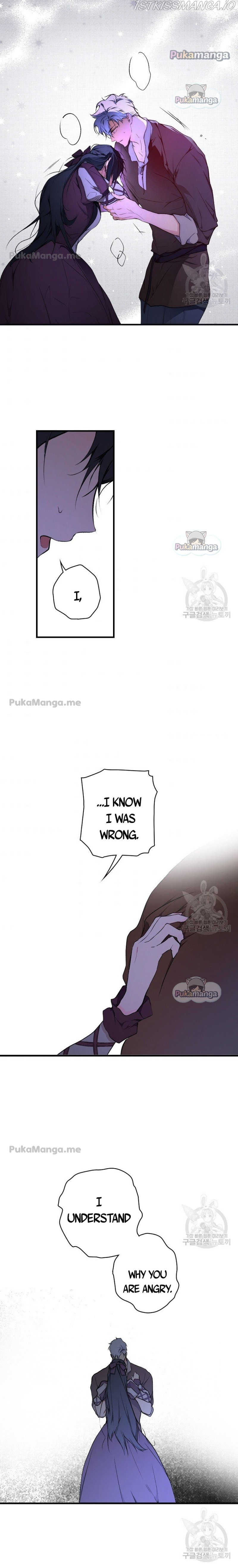 Secret Lady Chapter 50 - Page 11