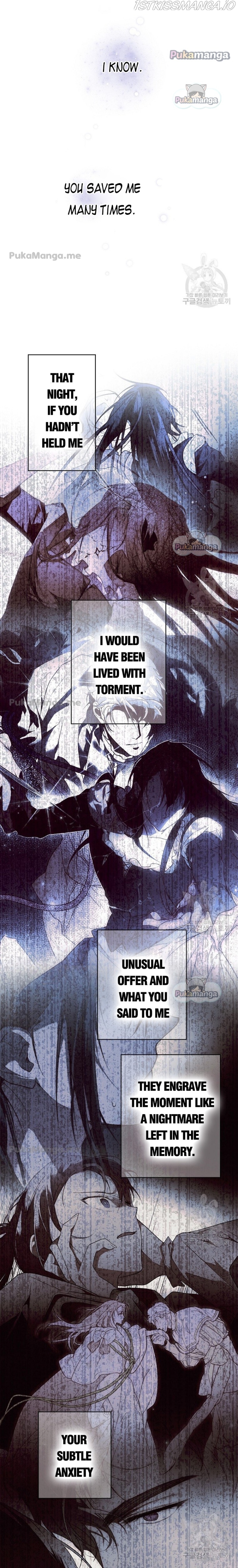 Secret Lady Chapter 50 - Page 12