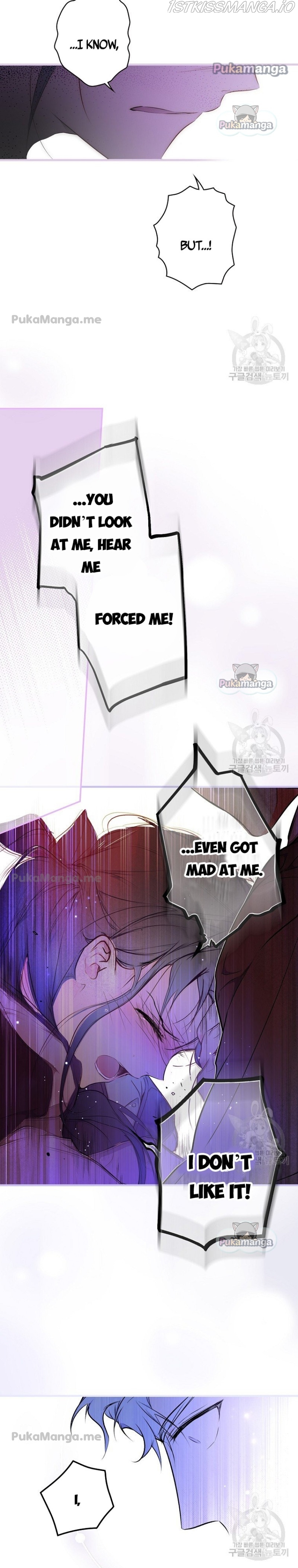 Secret Lady Chapter 50 - Page 14