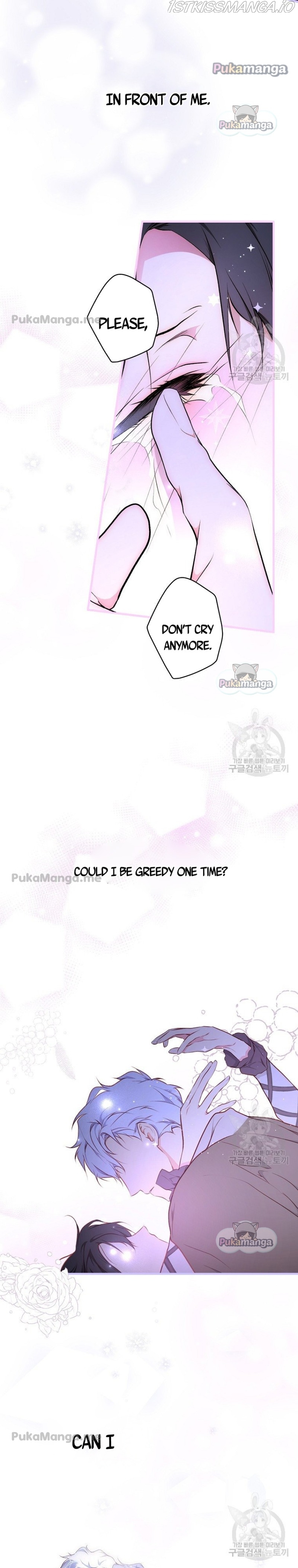 Secret Lady Chapter 50 - Page 20