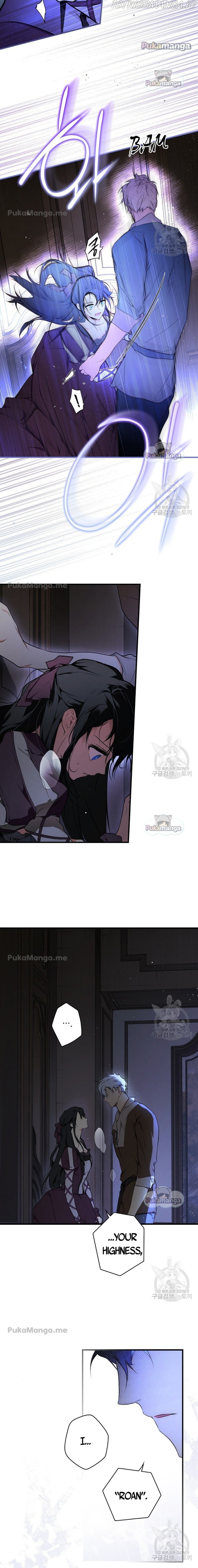 Secret Lady Chapter 50 - Page 7