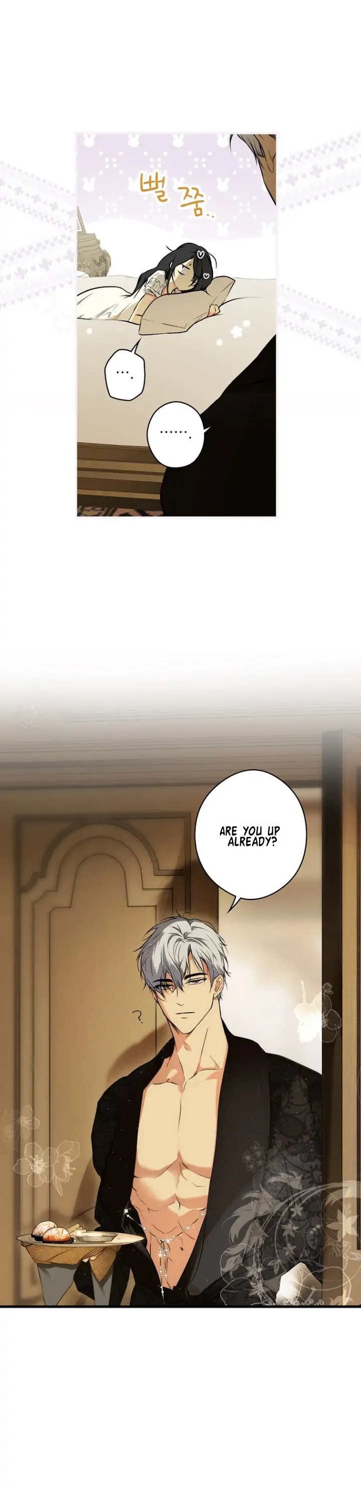 Secret Lady Chapter 51 - Page 22