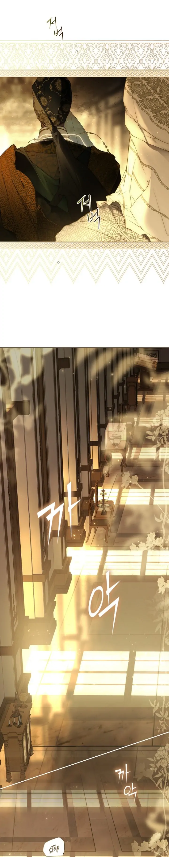 Secret Lady Chapter 58 - Page 2