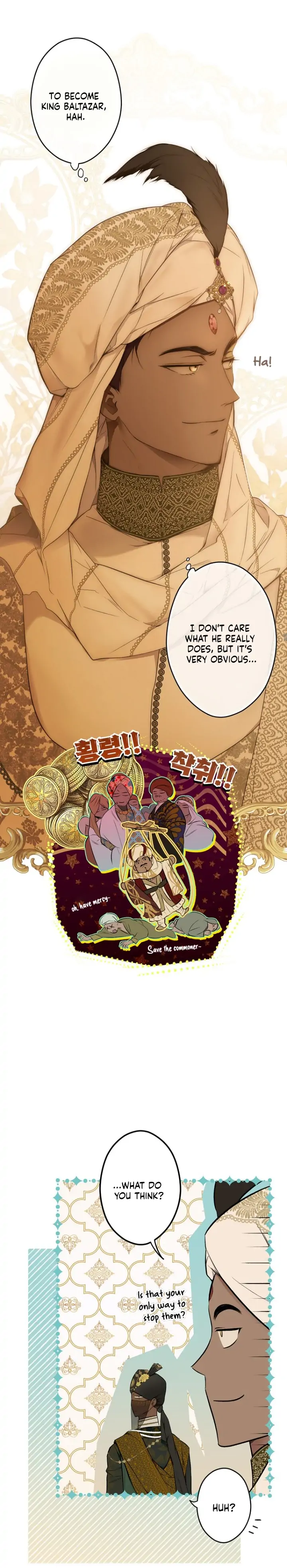 Secret Lady Chapter 58 - Page 6