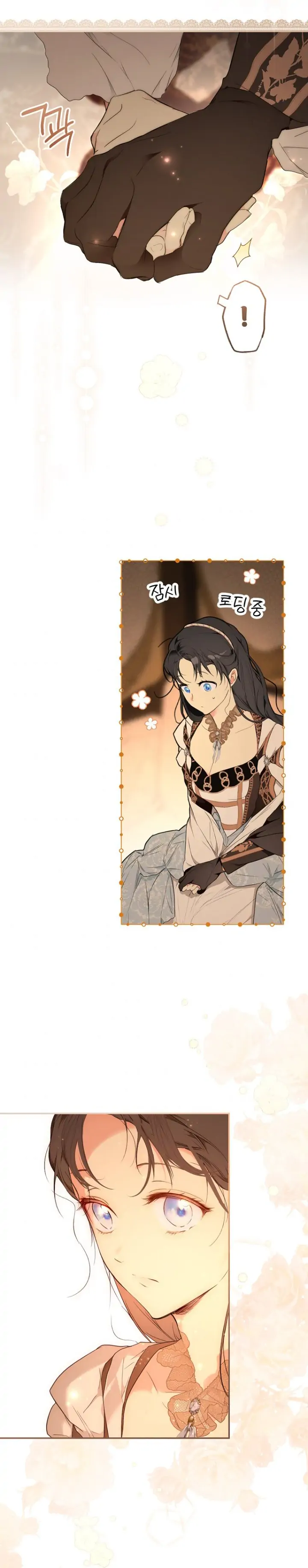 Secret Lady Chapter 59 - Page 26