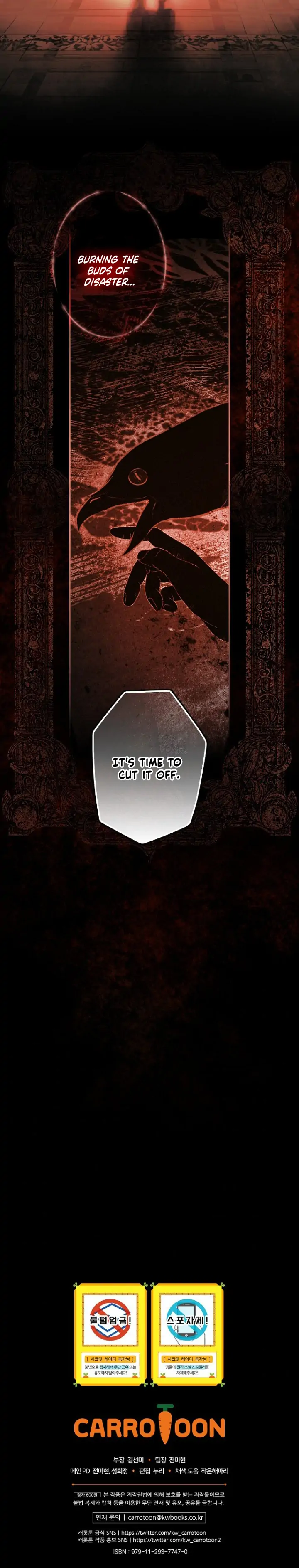 Secret Lady Chapter 59 - Page 31