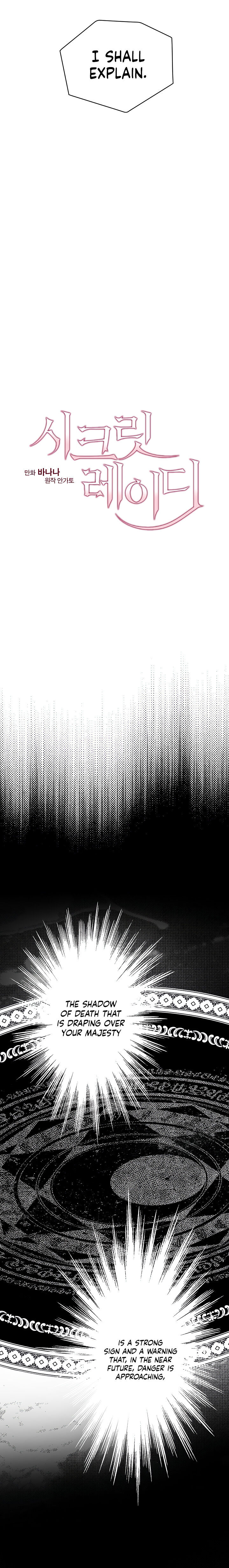 Secret Lady Chapter 6 - Page 9