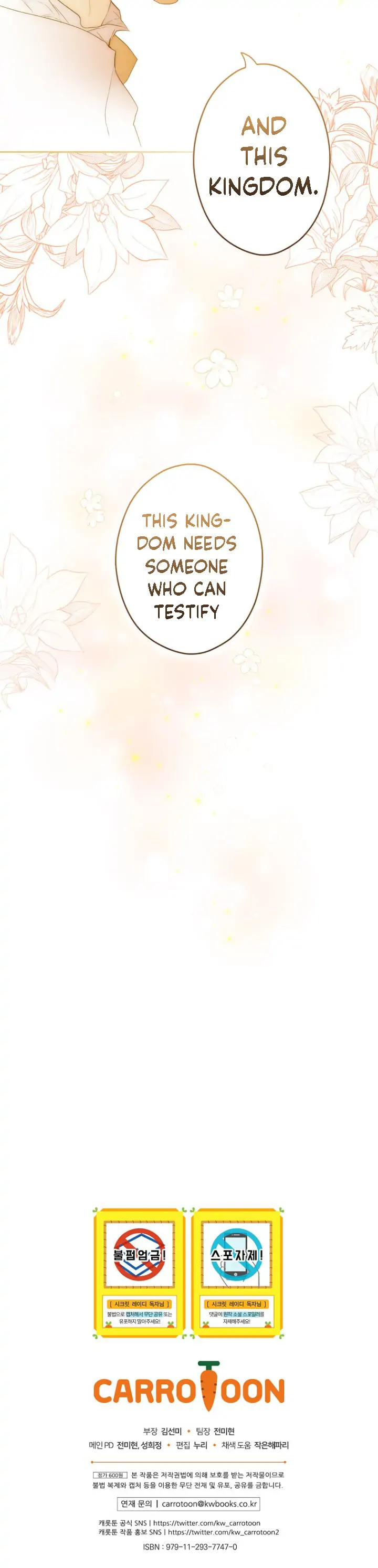 Secret Lady Chapter 60 - Page 30