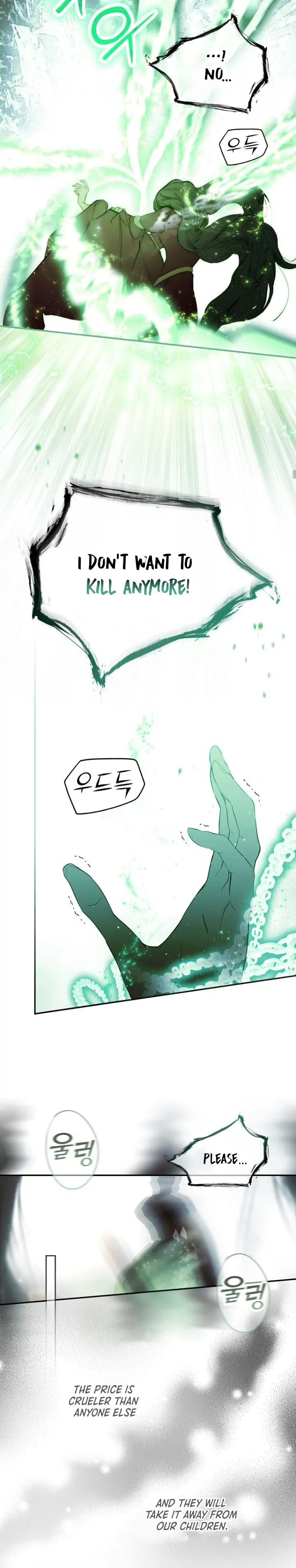 Secret Lady Chapter 68 - Page 10