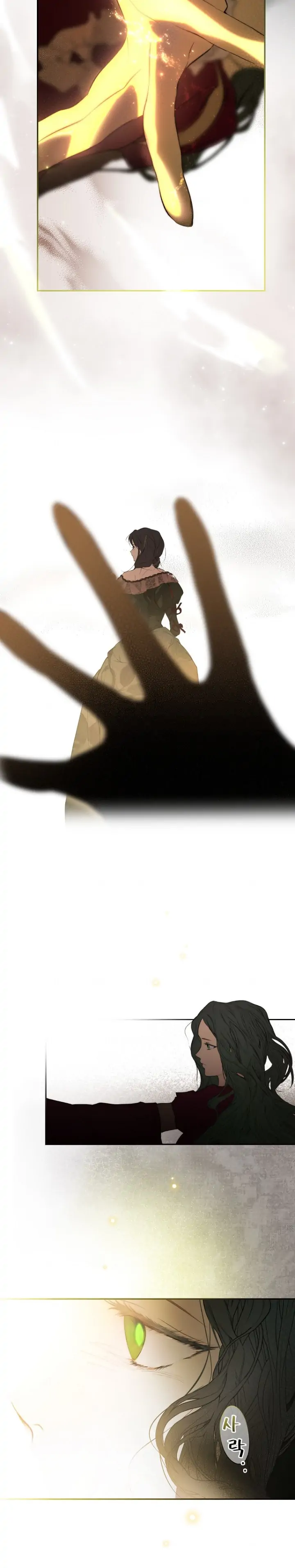 Secret Lady Chapter 68 - Page 3