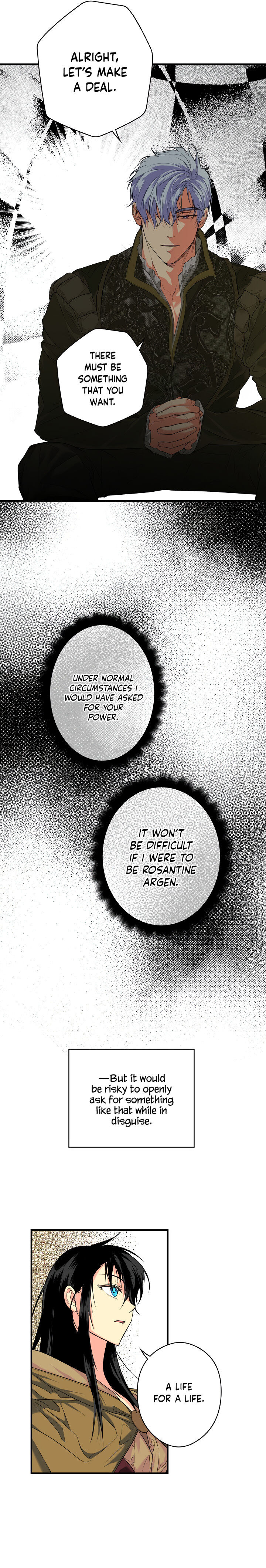 Secret Lady Chapter 7 - Page 13