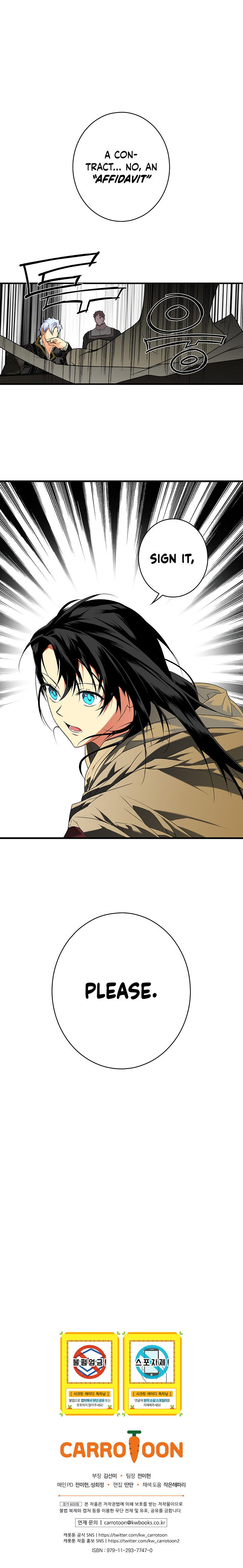 Secret Lady Chapter 7 - Page 16