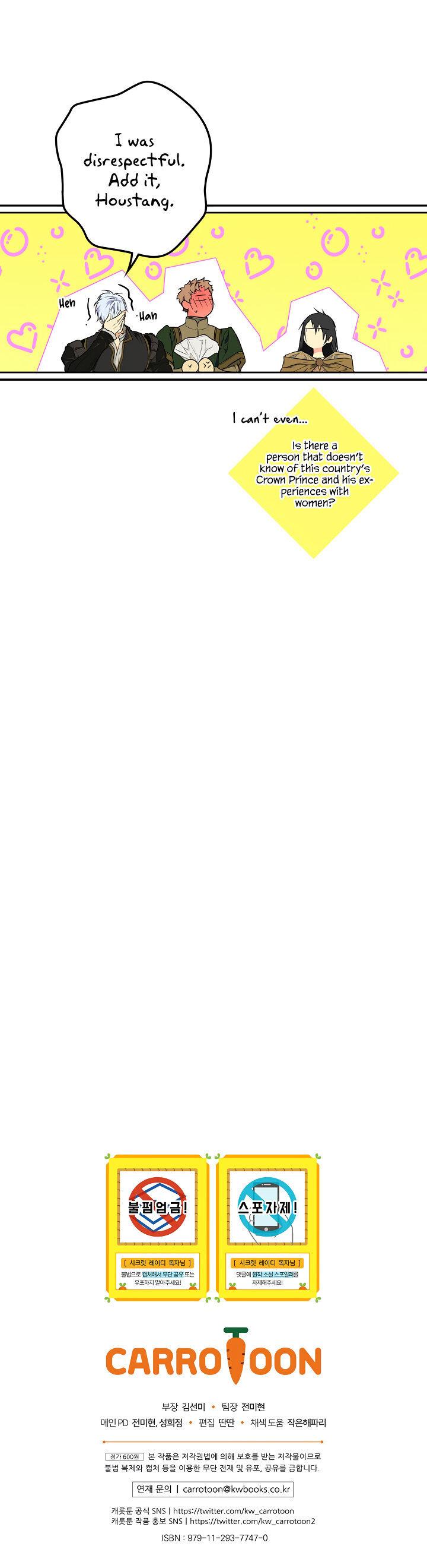 Secret Lady Chapter 8 - Page 18