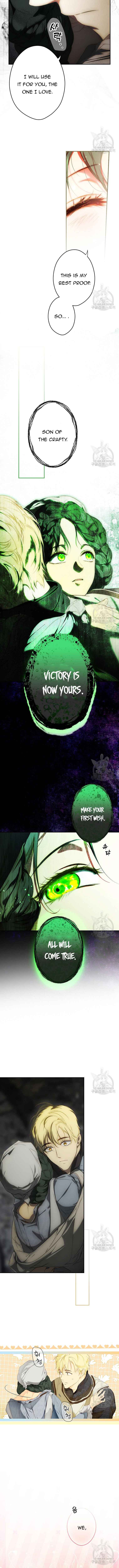 Secret Lady Chapter 82 - Page 8