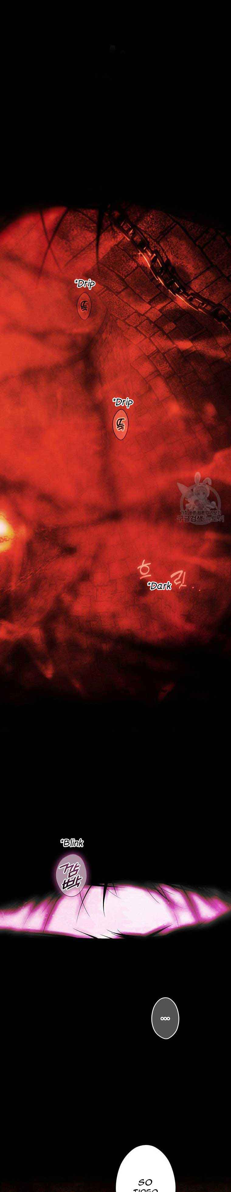 Secret Lady Chapter 88 - Page 1