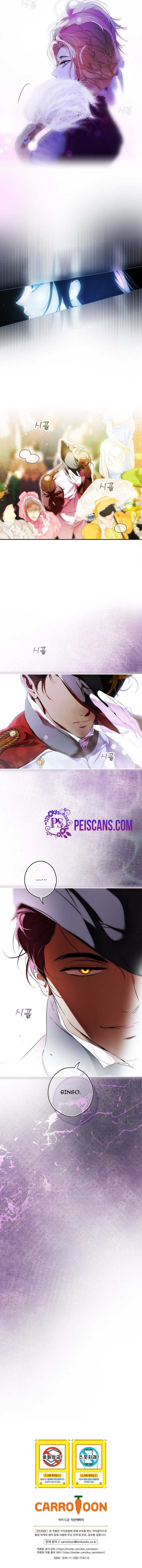 Secret Lady Chapter 94 - Page 7