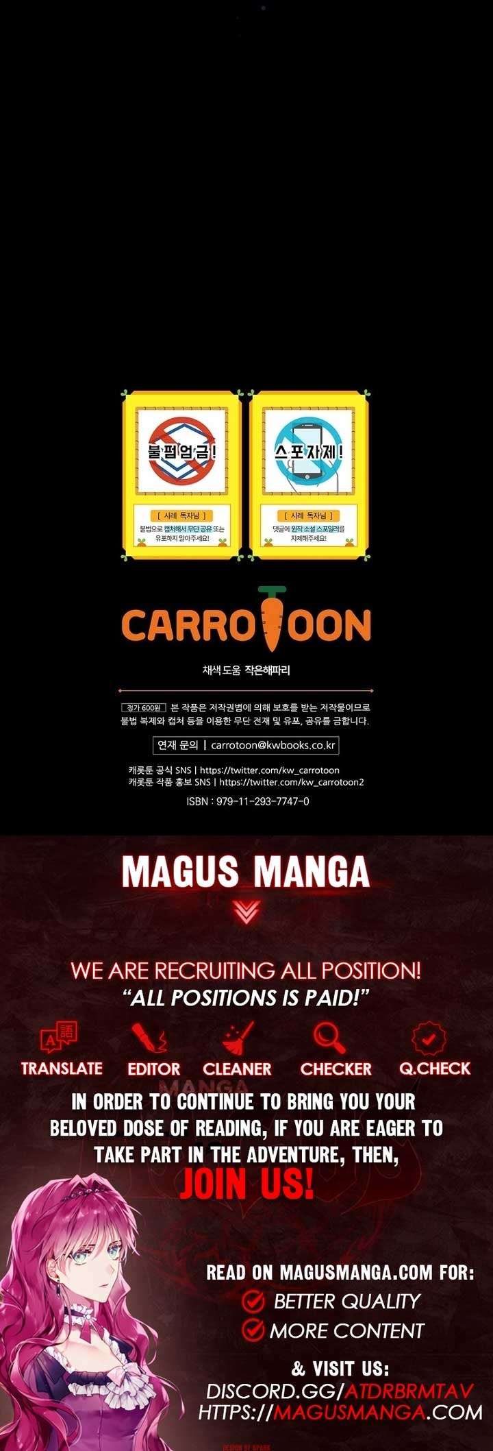 Secret Lady Chapter 98 - Page 11