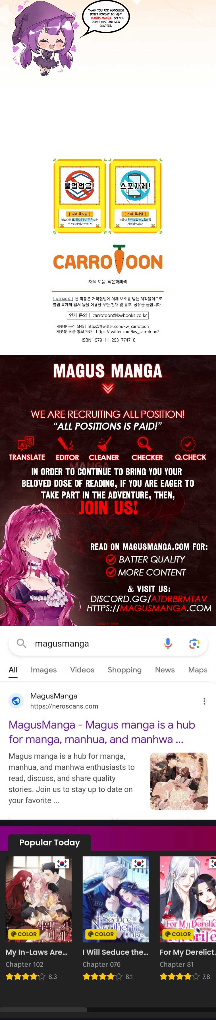 Secret Lady Chapter 99 - Page 12