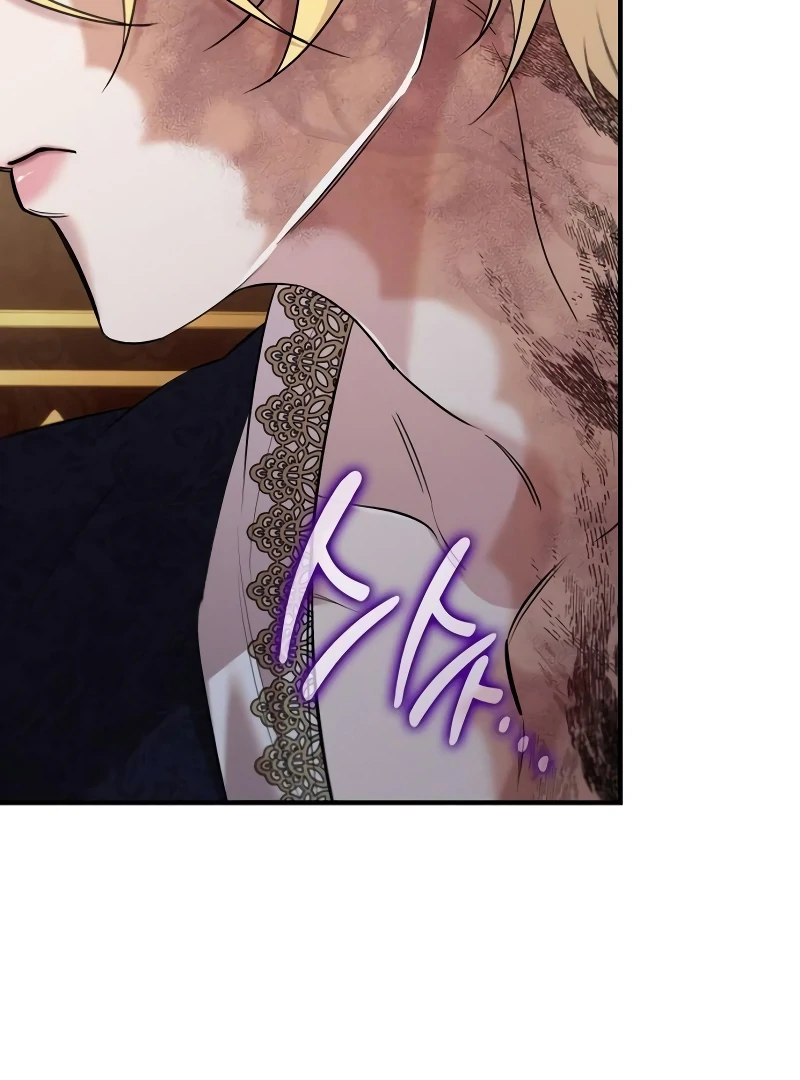 One Day My Sister Died Chapter 21 - Page 45