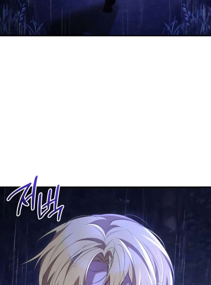 One Day My Sister Died Chapter 29 - Page 105