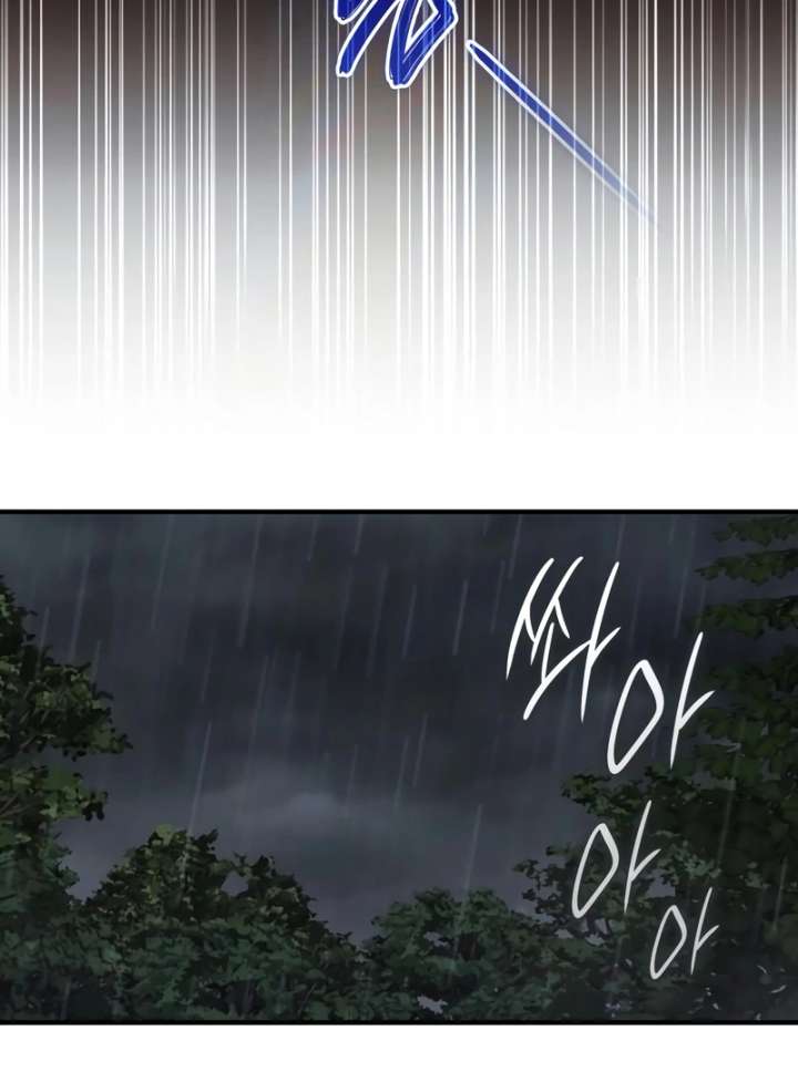 One Day My Sister Died Chapter 29 - Page 88