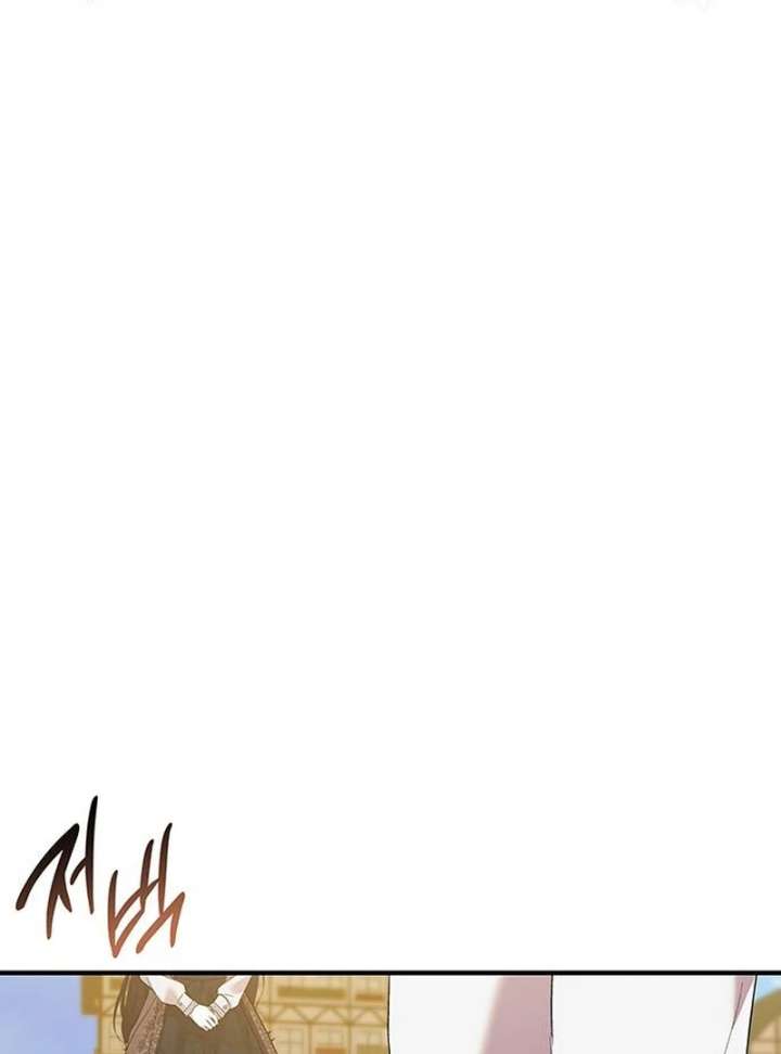 One Day My Sister Died Chapter 36 - Page 66