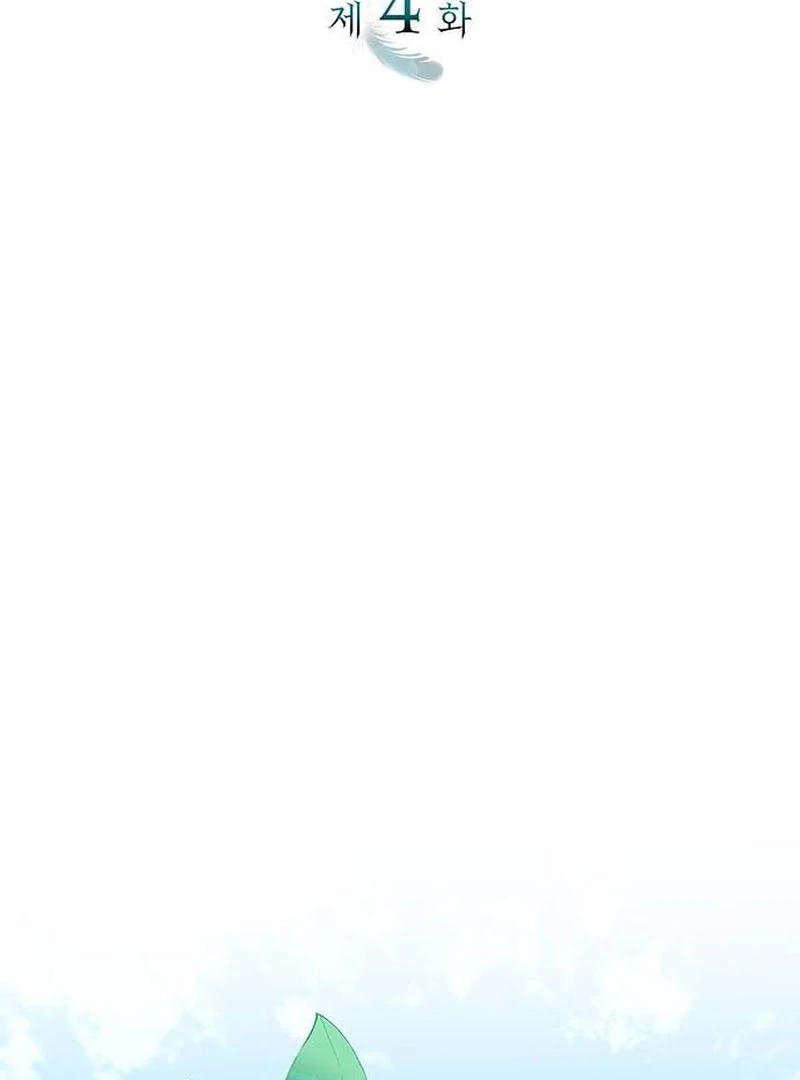 One Day My Sister Died Chapter 4 - Page 3