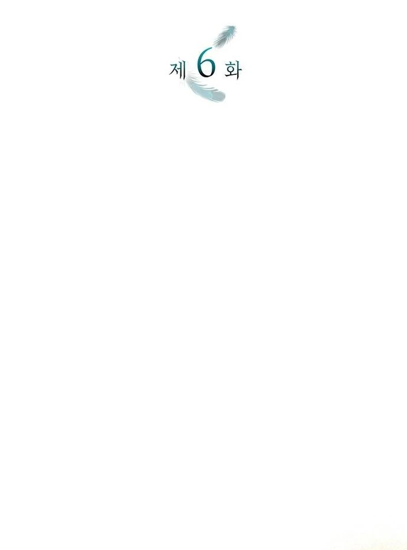 One Day My Sister Died Chapter 6 - Page 3