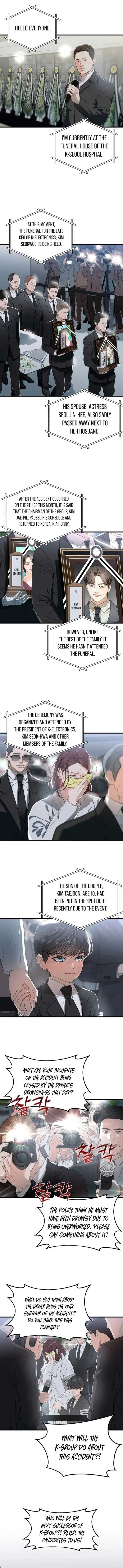 I Can’t Wait To Eat You Chapter 1 - Page 1