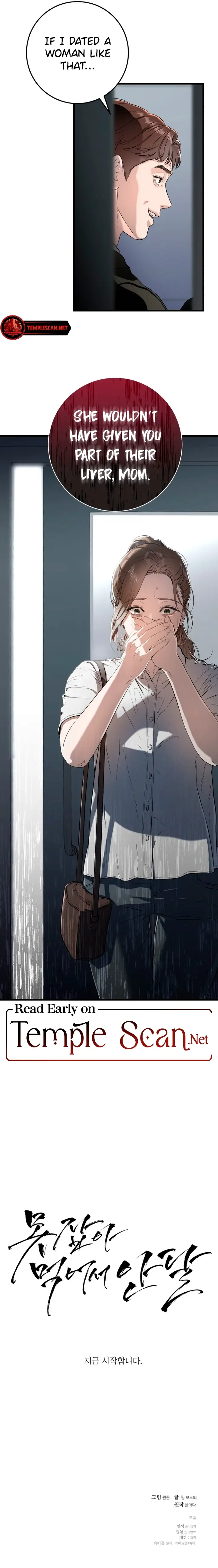 I Can’t Wait To Eat You Chapter 1 - Page 14