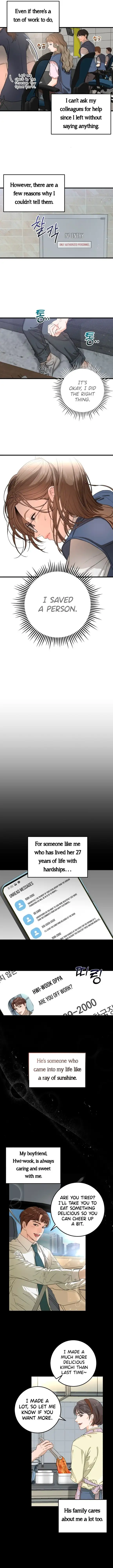 I Can’t Wait To Eat You Chapter 1 - Page 9