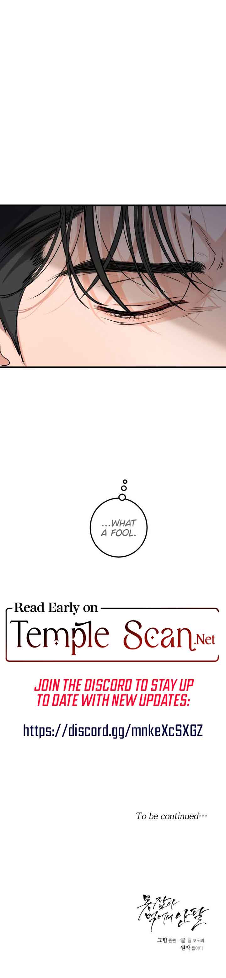 I Can’t Wait To Eat You Chapter 10 - Page 12