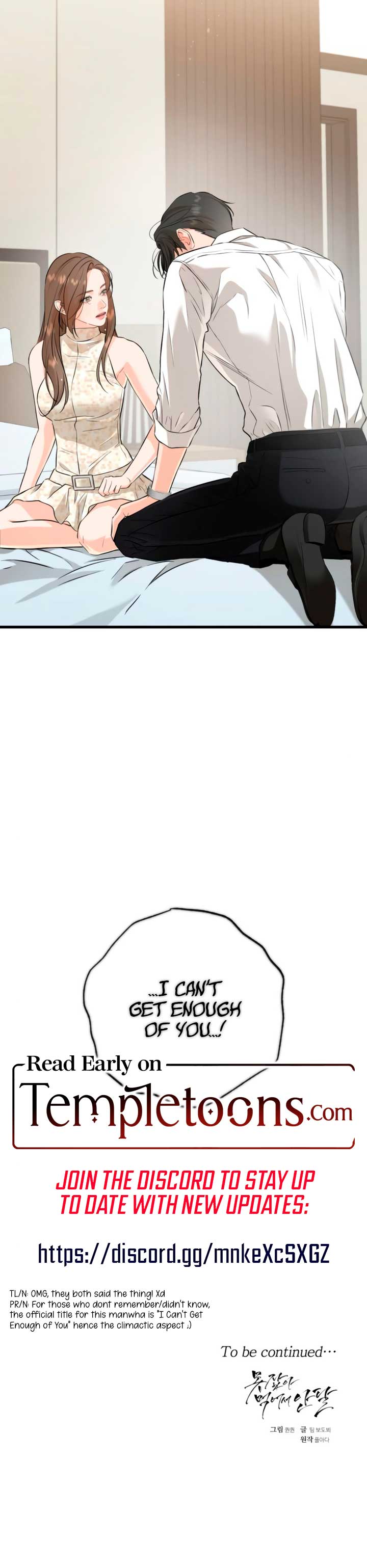 I Can’t Wait To Eat You Chapter 105 - Page 9