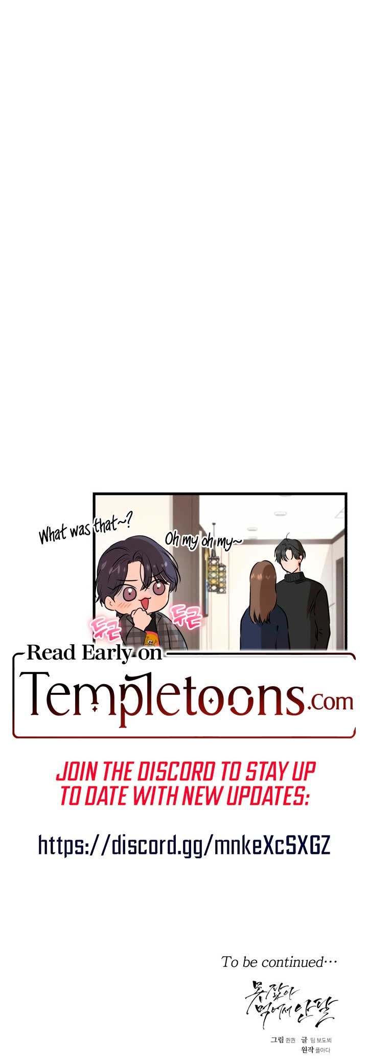 I Can’t Wait To Eat You Chapter 107 - Page 10