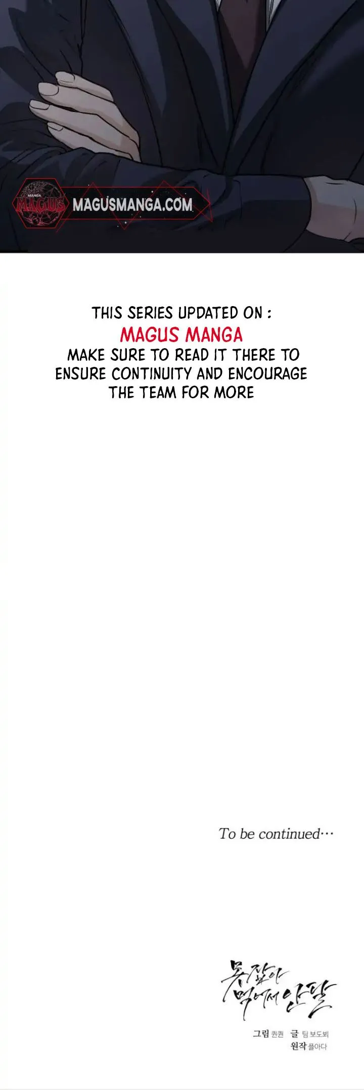 I Can’t Wait To Eat You Chapter 11 - Page 20